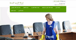 Desktop Screenshot of fodsite.com